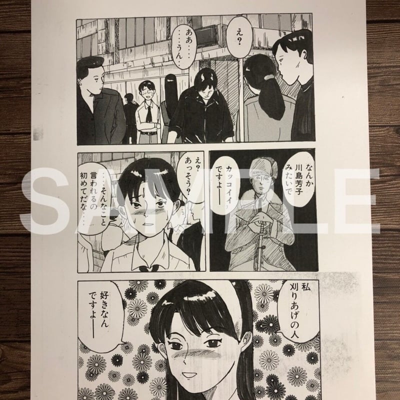 ファーストコピーセット：C（KP02）【華倫変 没後20年追悼原画展