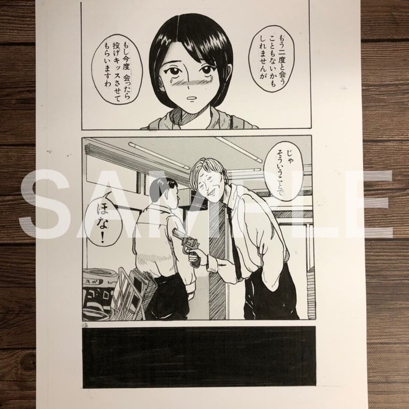 ファーストコピーセット：B（KP02）【華倫変 没後20年追悼原画展