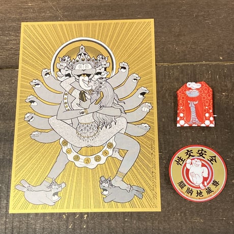 CATEGORY イク年! クル年! 『やる気まんまん』新旧オットセイ CATEGORY イク年! クル年! 『やる気まんまん』新旧オットセイ