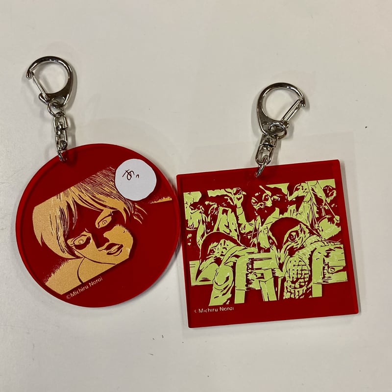 エクストリームホラー3人展 アクリルキーホルダー（呪みちる