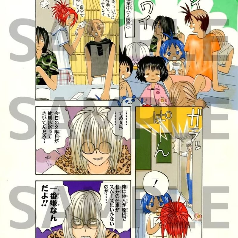 販売終了】『ジャングルはいつもハレのちグゥ』展 複製原画C | MOMOMO