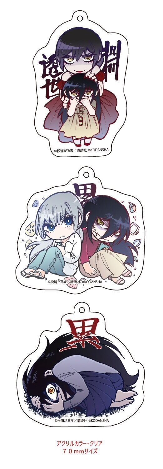 販売終了】『累』描きおろしアクリルキーホルダー | MOMOMO! STORE 