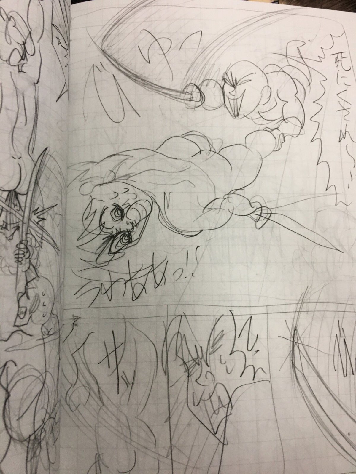 相原コージ『ムジナ』ネーム集 創案秘伝書 | MOMOMO! STORE 相原コージ『ムジナ』ネーム集 創案秘伝書 | MOMOMO! STORE