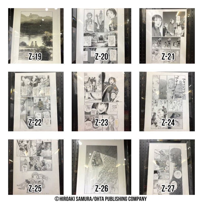 販売終了】【前期】展示原稿/直筆サイン複製原画（BHS04）【沙村広明