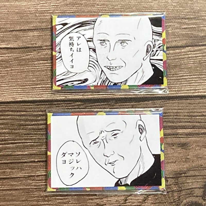 マグネット2個セット（KP04）【華倫変 没後20年追悼原画展】 | MOMOMO