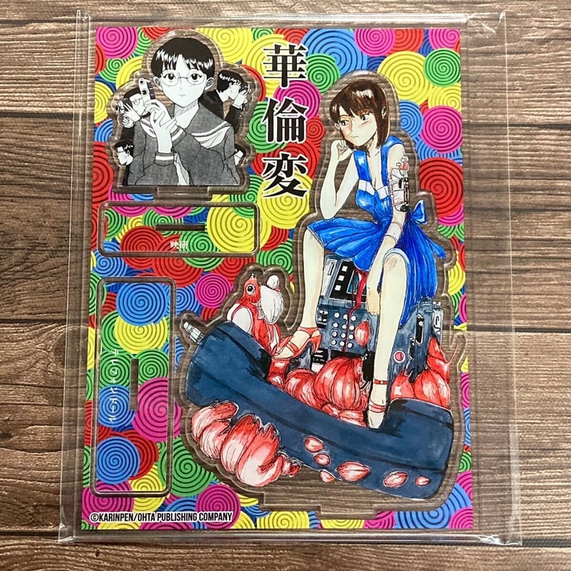 BIGアクリルスタンド（KP05）【華倫変 没後20年追悼原画展】 | MOMOMO
