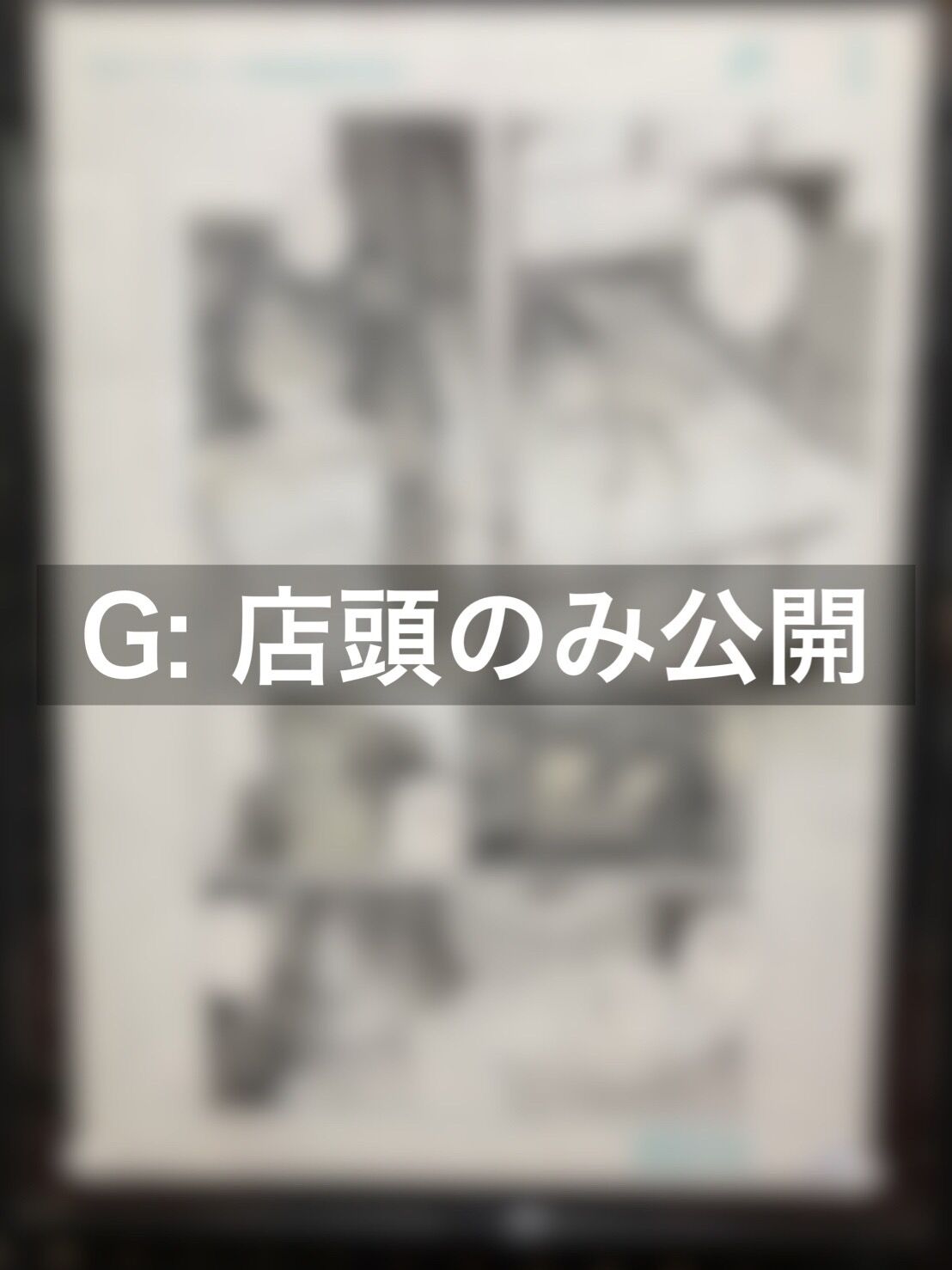 ttb 愛 -ワダアルコ 直筆サイン入り B3 複製原画 商品検索複製原画 | 小学館公式総合通販サイト LIFETUNES MALL（ライフ