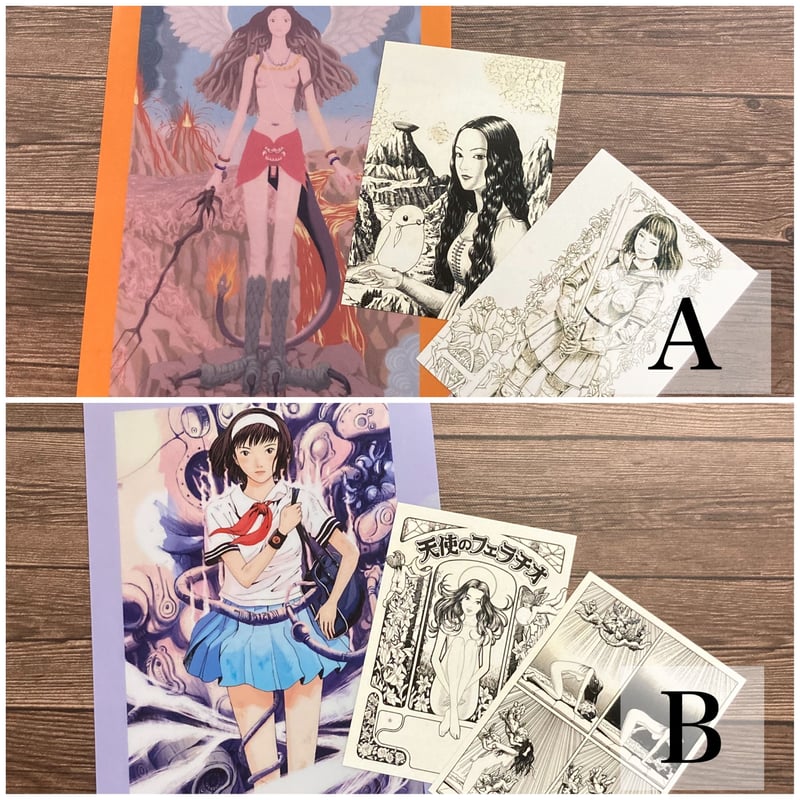 B5クリアファイル+ポストカード2枚セット【古屋兎丸 初期衝動原画展