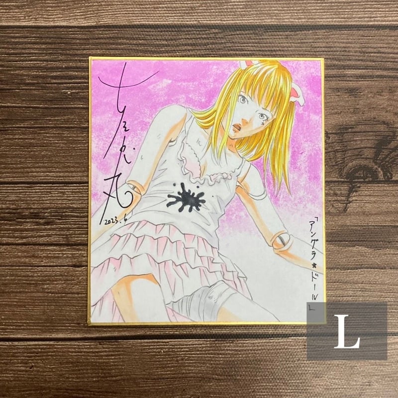 かわちゆかり直筆イラスト サイン 入り色紙 少女漫画 夢行き階段 Amazon.co.jp: かわちゆかり直筆イラスト サイン 入り色紙 少女