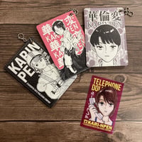 松浦だるま　累　原画展　ポストカード 人から探す,真船一雄 | ポストカードセット Kの系譜 真船一雄原画展 カード・フォト・ブロマイド