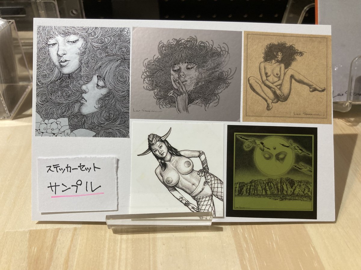 レオ澤鬼 ステッカーセット（5枚1組） | MOMOMO! STORE