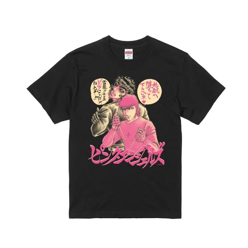 販売終了】大きいサイズ Tシャツ博2020「ピンク」Tシャツ（デザイン 