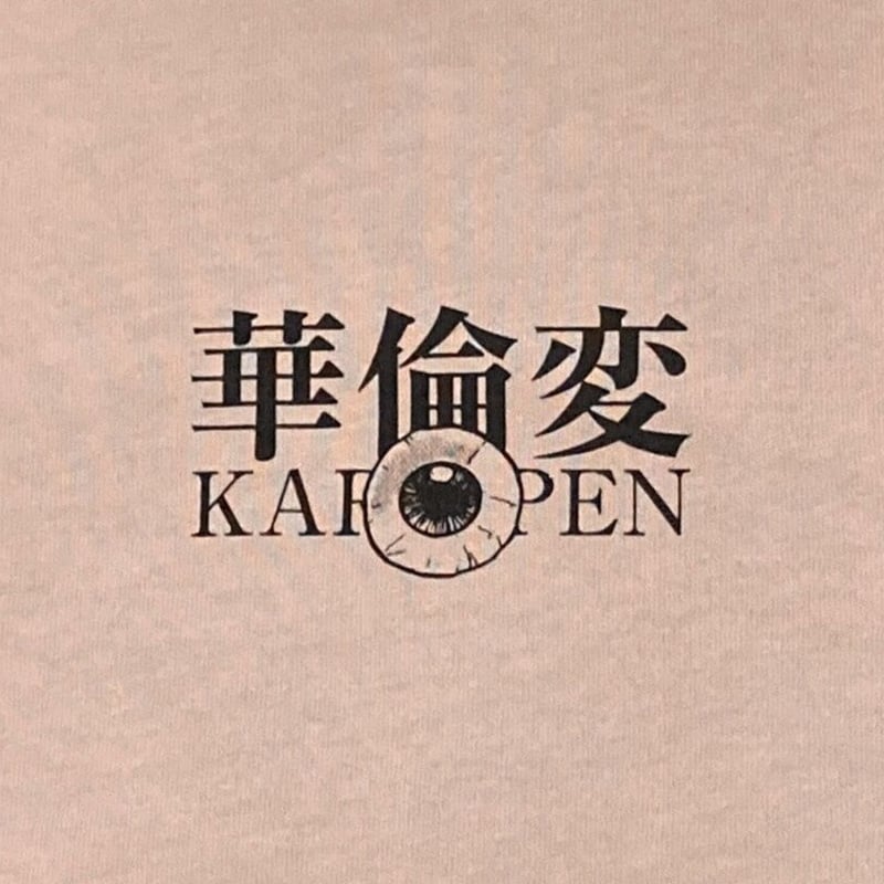 Tシャツ『桶の女』（KP13）【華倫変 没後20年追悼原画展】 | MOMOMO! STORE