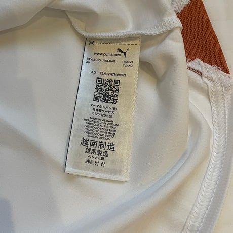 《PUMA》マンチェスターシティ 23-24 アウェイ ユニフォーム