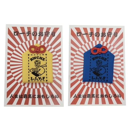 《RWCHE》DUDE OMAMORI
