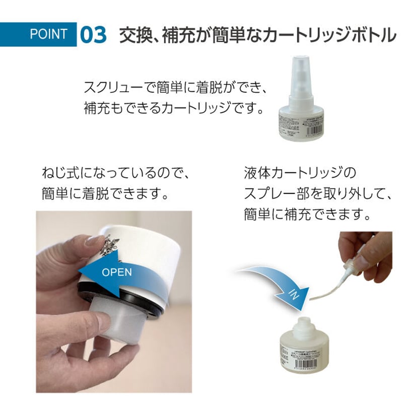 アルコール除菌ディスペンサー 雪丸リキッドジェットミニ アルコール除菌ディスペンサー 雪丸リキッドジェットミニ