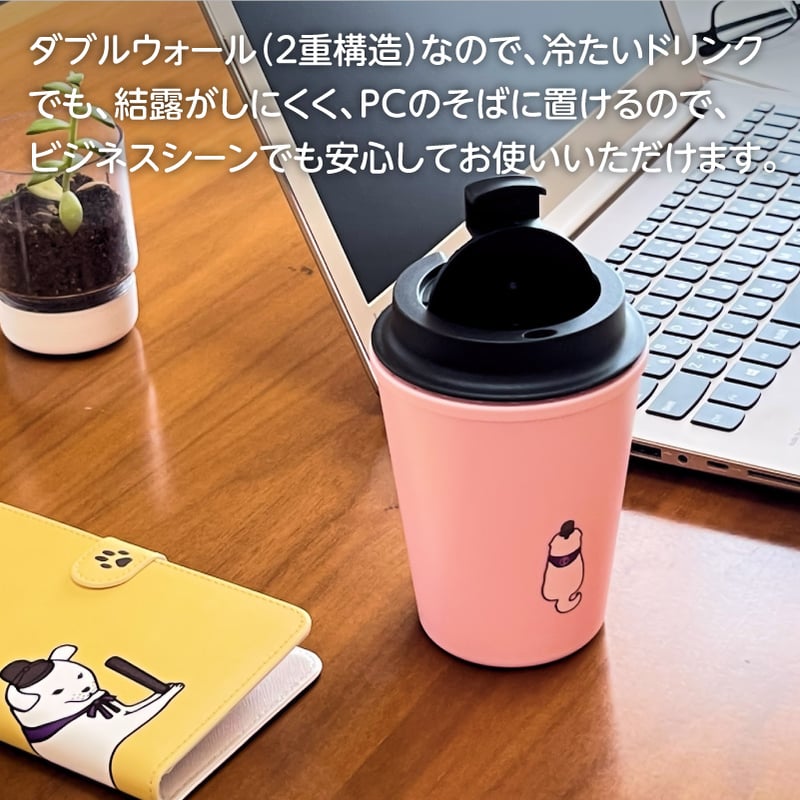 ゆきまる 雪丸ウォールマグタンブラー350mlブラック | WESTNARA 地域産品