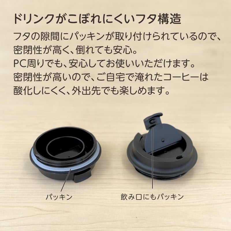 ゆきまる 雪丸ウォールマグタンブラー350mlブラック | WESTNARA 地域産品