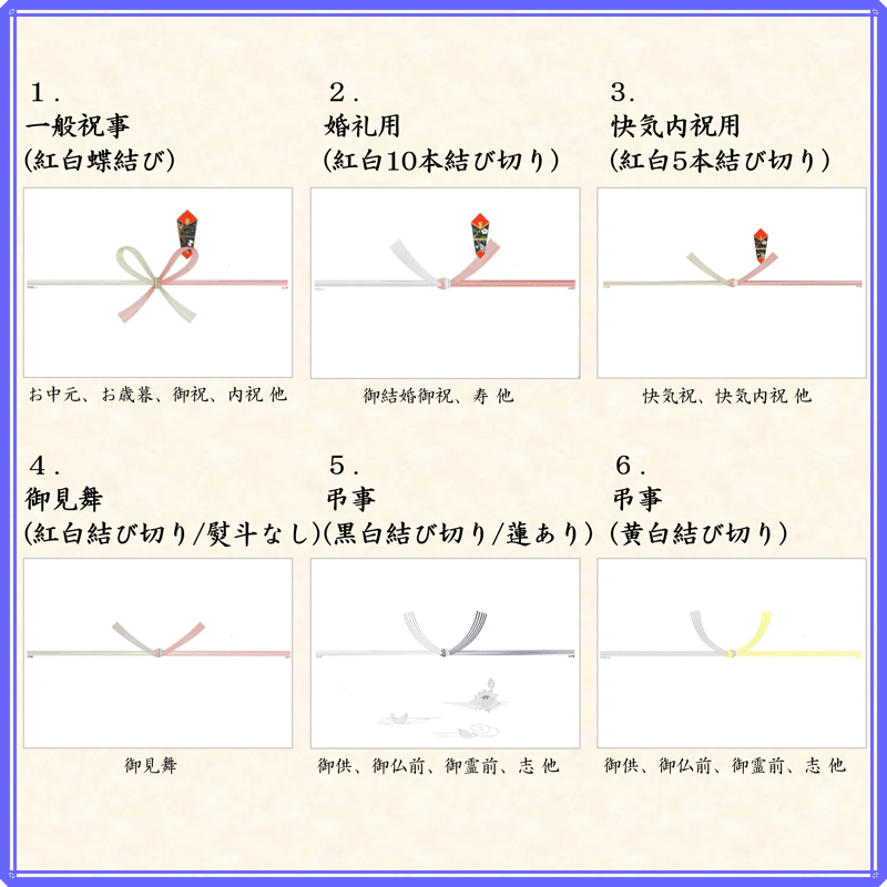 まどんなのよろこび 想いで包み プレーン5個入 | 【BEMAC公式通販