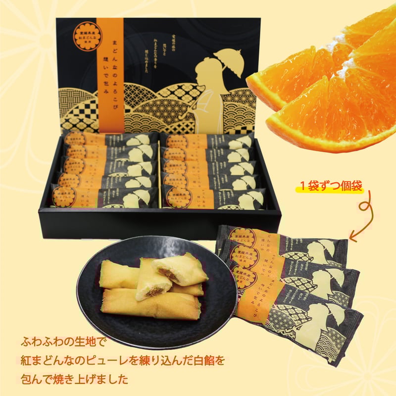 YUE*+様 おまとめ商品 まどんなのよろこび 想いで包み プレーン10個入 | 【BEMAC公式通販