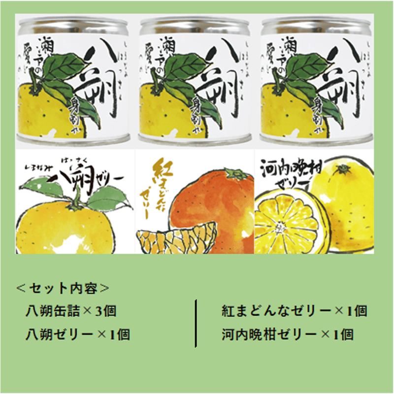 usamaru様　湘南ゴールド＆キウイ＆不知火詰め合わせ gold__d3_j6_1716615531276_400.png