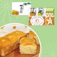 瀬戸の恵み　PHKAH-N3O