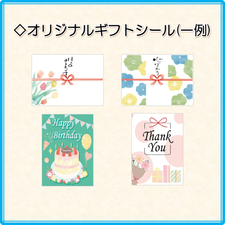 あんと（最中ギフト）  【期間限定販売】