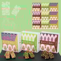 なっつたふぃ　９個セット