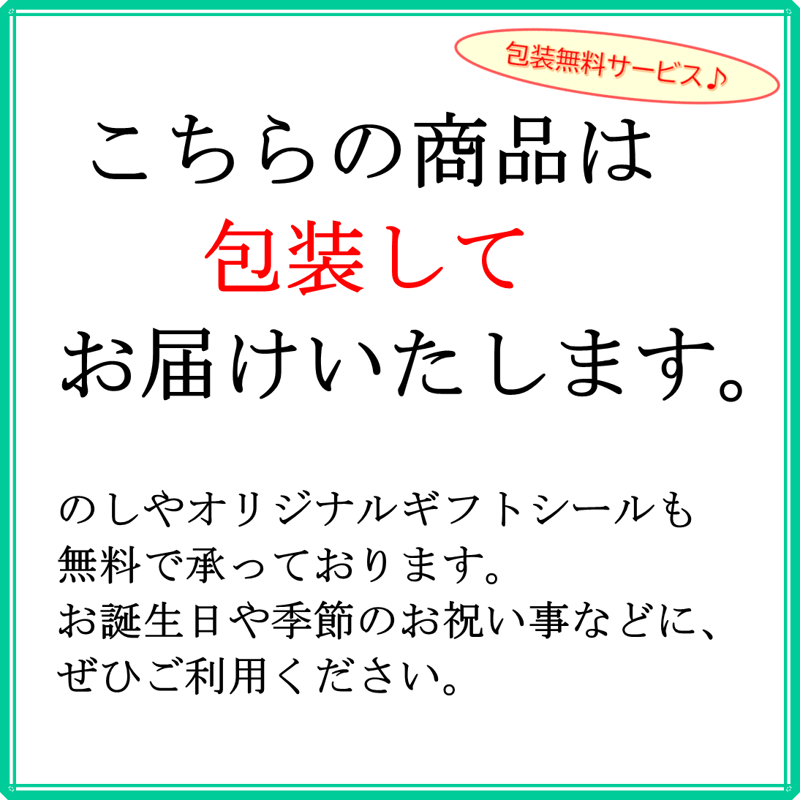 ◇◆もちむぎ◆◇さーん♪専用ページ♪ もち麦せんべい 箱入（34枚） | 【BEMAC公式通販】えひめ自然