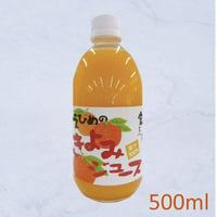 きよみジュース　500ml