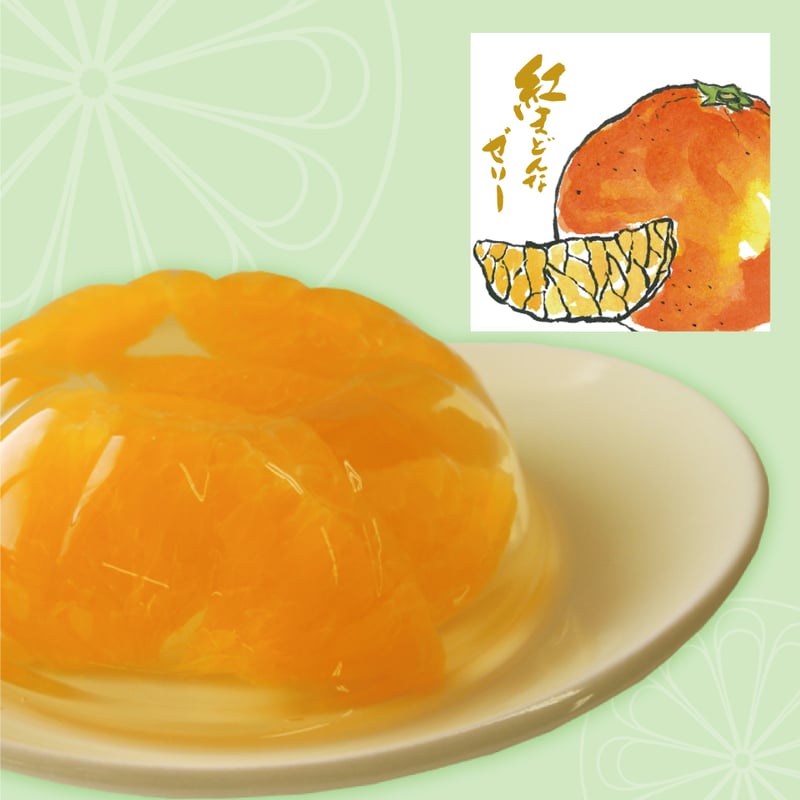 媛の極み PH-Z4N3O | 【BEMAC公式通販】えひめ自然の恵みギフト