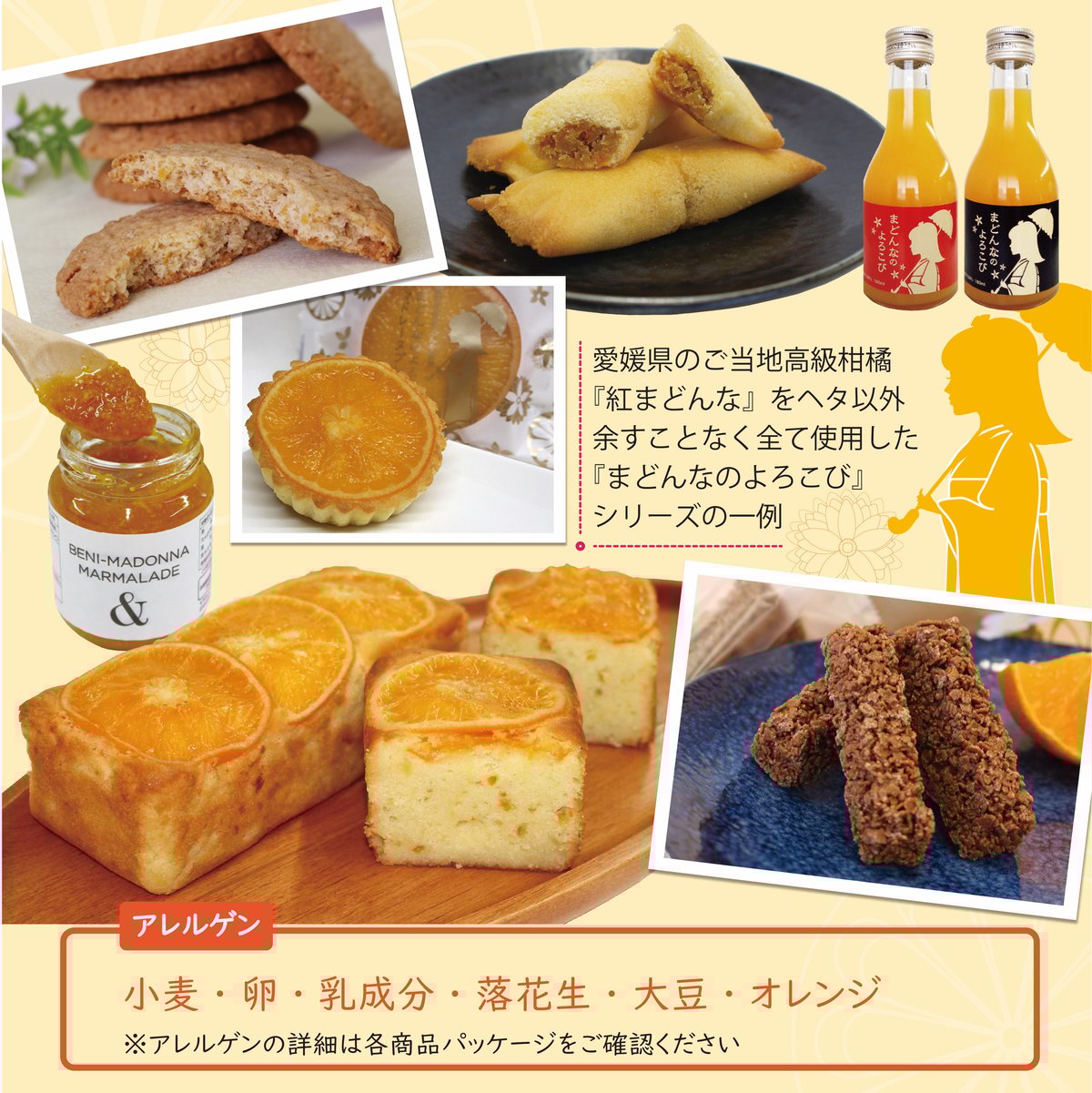 詰め放題　食品③ 詰め放題食品③