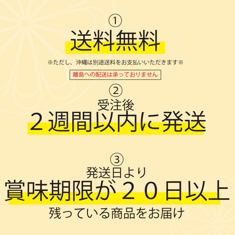さぶすく　お試しコース（1回のみのお届け）　※「お試しコース」を初めてご利用する方のみが対象