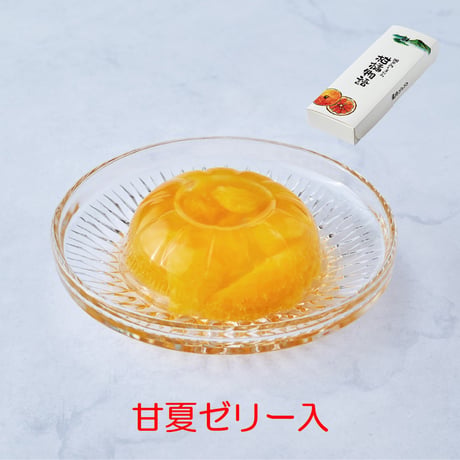 選べる！ゼリー3個セット（甘夏）