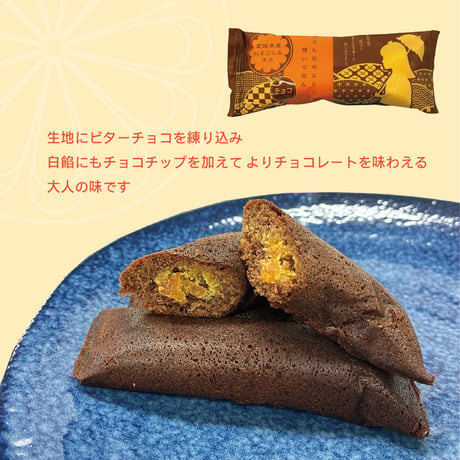 まどんなのよろこび　想いで包み　チョコ