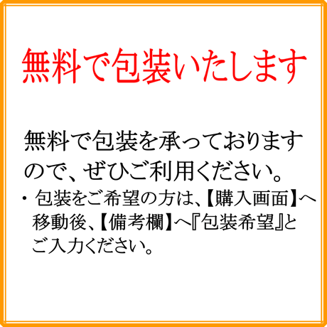 選べる！ゼリー3個セット（紅まどんな）