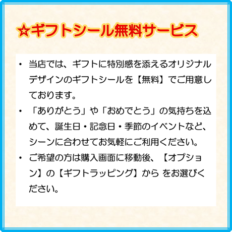 あんと（最中ギフト）  【期間限定販売】