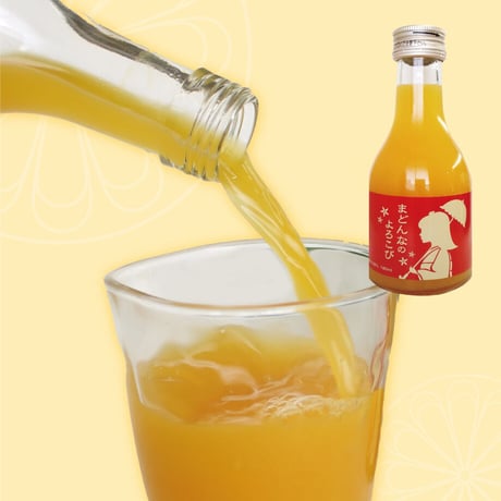 まどんなのよろこびジュース180ml　6本入