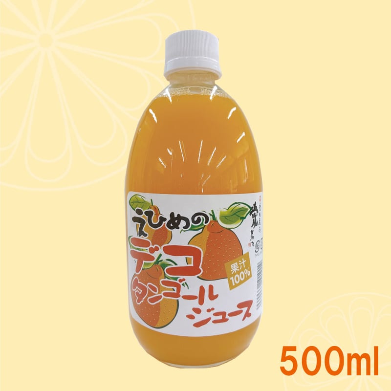 デコタンゴールジュース 500ml | 【BEMAC公式通販】えひめ自然の恵みギフト