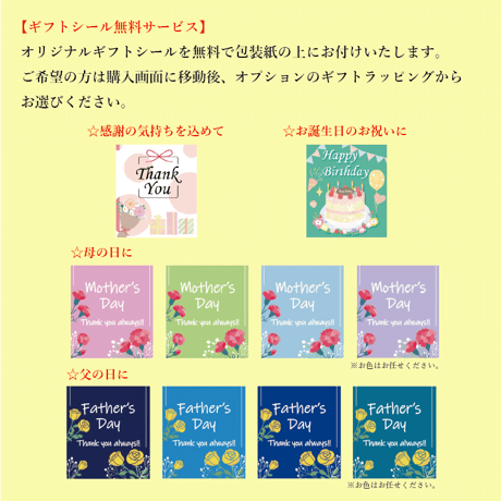 選べる！ゼリー3個セット（八朔）