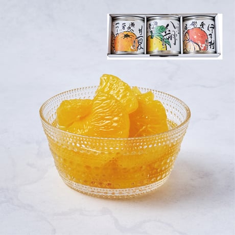 柑橘物語　ミックス３缶セット