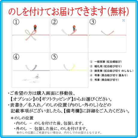 柑橘物語　八朔ゼリー　６個セット