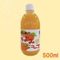 きよみジュース　500ml