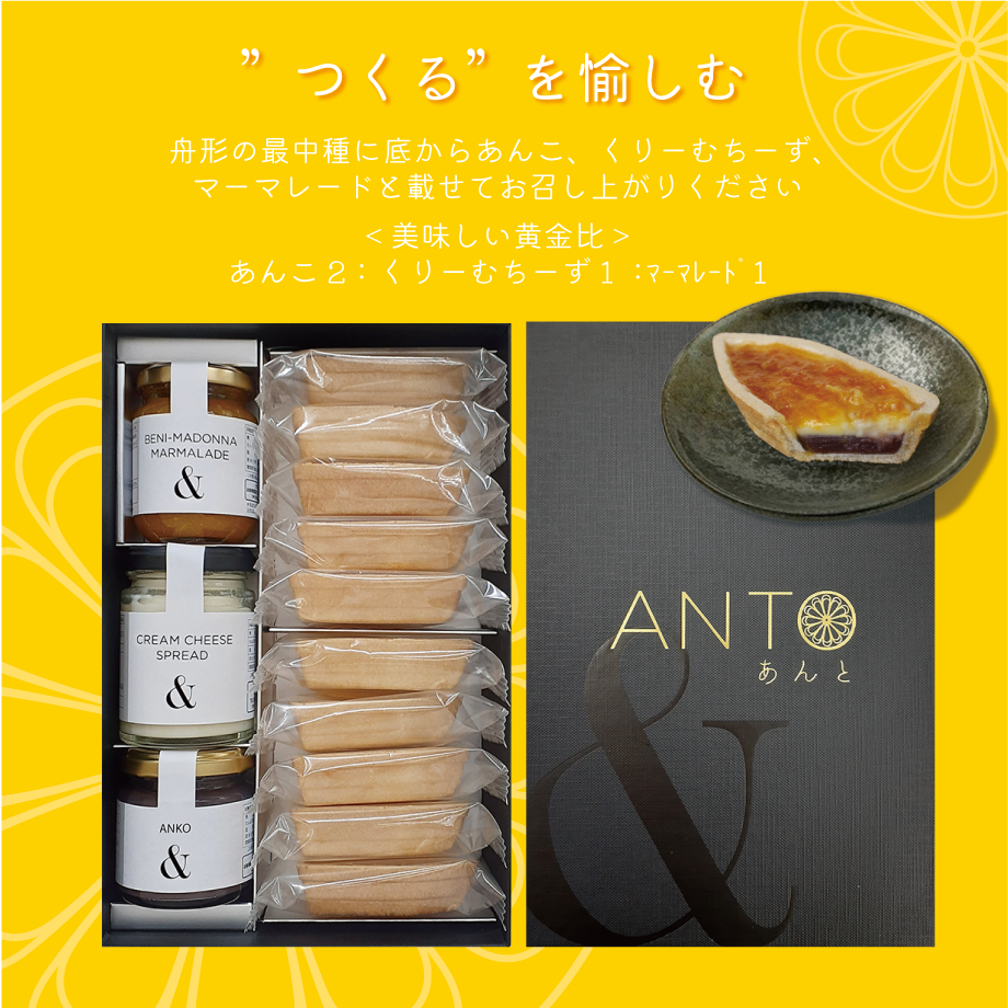 きなこ様 リクエスト 4点 まとめ商品 きなこもち様 リクエスト