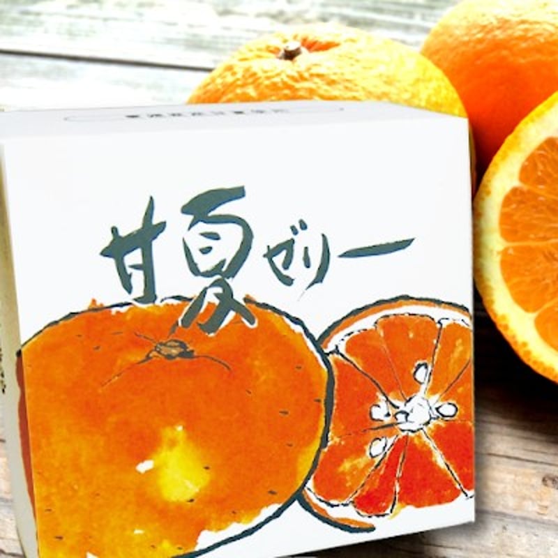 愛媛県産】甘夏ゼリー | 【BEMAC公式通販】えひめ自然の恵みギフト