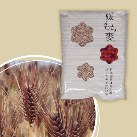 媛もち麦　１ｋｇ