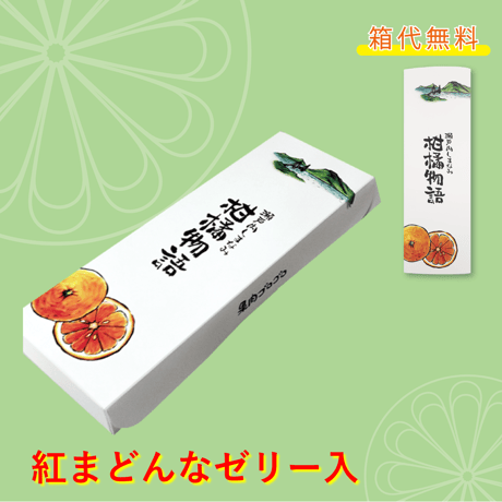 CATEGORY ゼリー | 【BEMAC公式通販】えひめ自然の恵みギフト