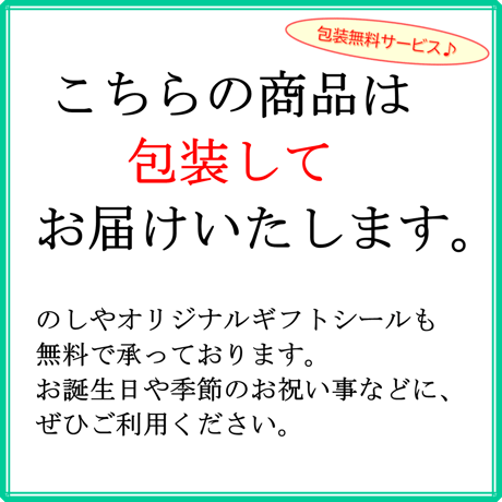 あんと（最中ギフト）  【期間限定販売】
