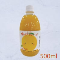 甘夏みかんジュース　500ml