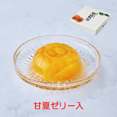 選べる！ゼリー4個セット（甘夏）